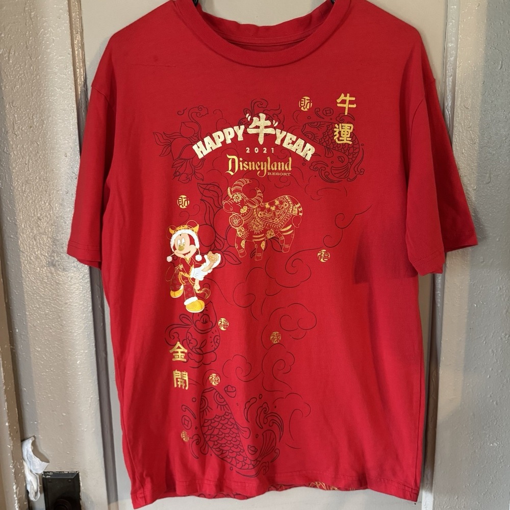 Disneyland Resort 2021 Unisex Small Chinese New Year Short Sleeve‎